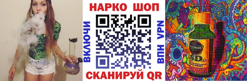Сколько стоит Осташков Гашиш  ТГК  Кокаин  Меф мяу мяу  Каннабис  Амфетамин 