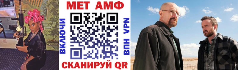 наркотики Осташков АМФЕТАМИН Premium