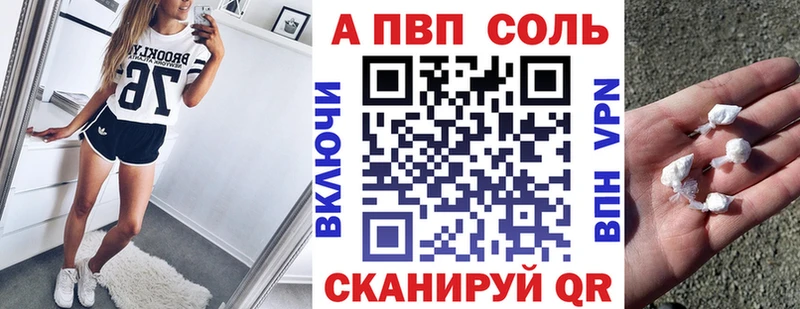 Alpha PVP кристаллы Осташков