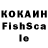 Кетамин VHQ Modul Cerdas