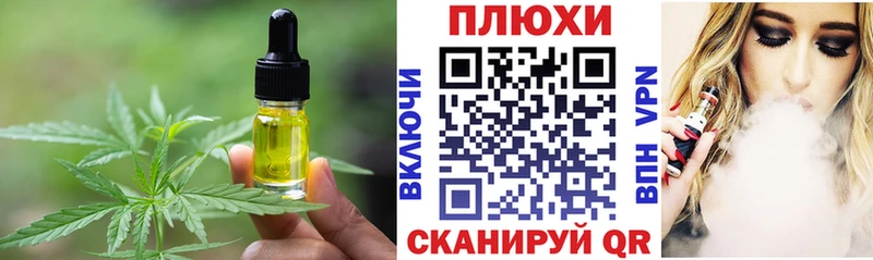Печенье с ТГК марихуана Осташков