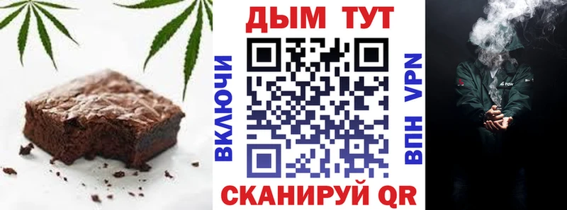 где продают   гидра маркетплейс  Cannafood марихуана  Осташков 