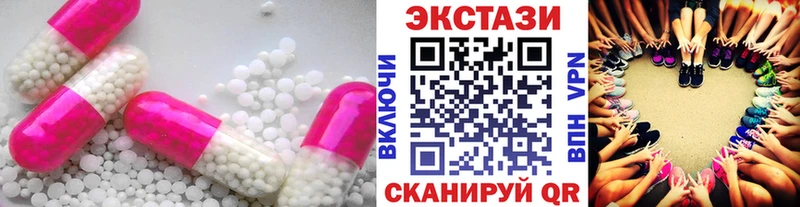 Экстази mix  blacksprut маркетплейс  Осташков 