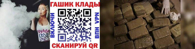 ГАШИШ Ice-O-Lator  наркошоп  Осташков 