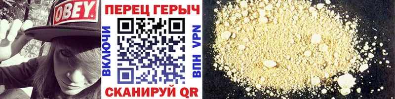 даркнет как зайти  Осташков  ГЕРОИН белый  продажа наркотиков 
