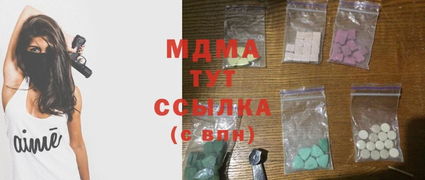 мефедрон Балабаново