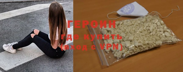 мефедрон Балабаново