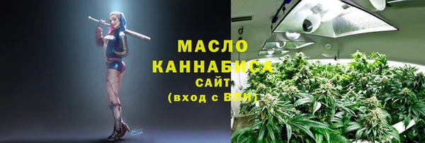 бутик Арсеньев
