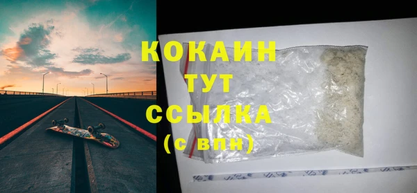 бутик Арсеньев
