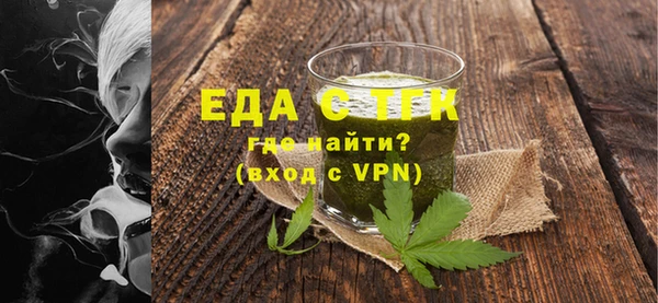 гидра Армянск