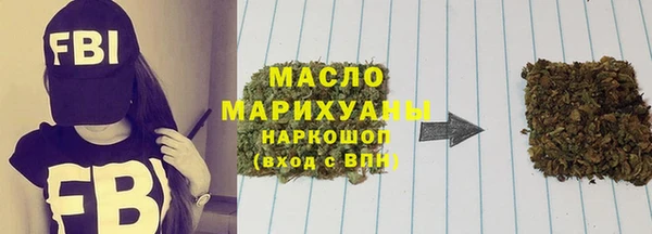 бутик Арсеньев