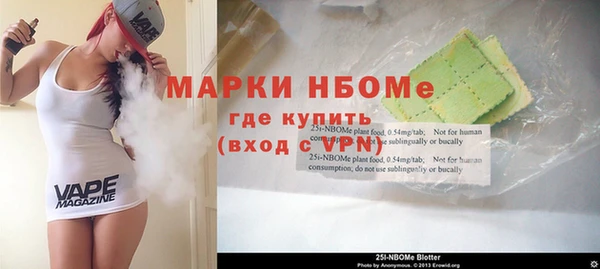 мефедрон Балабаново
