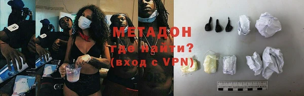 бутик Арсеньев