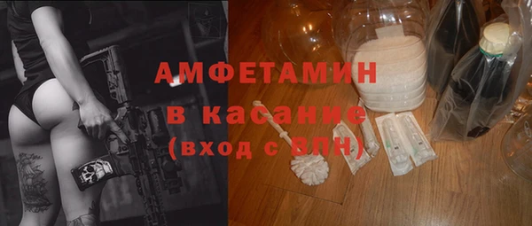 бутик Арсеньев