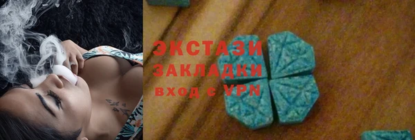 бутик Арсеньев