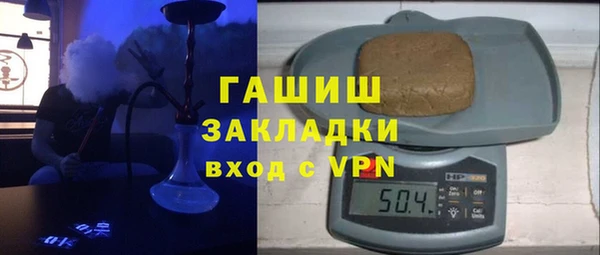 бутик Арсеньев