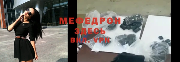 мефедрон Балабаново