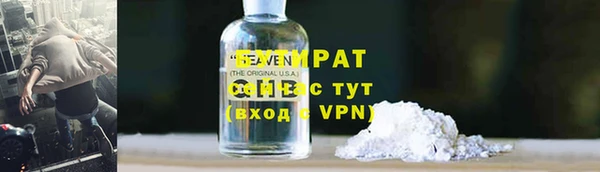гидра Армянск