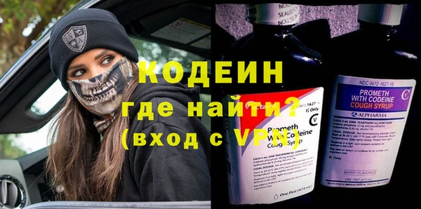 гидра Армянск