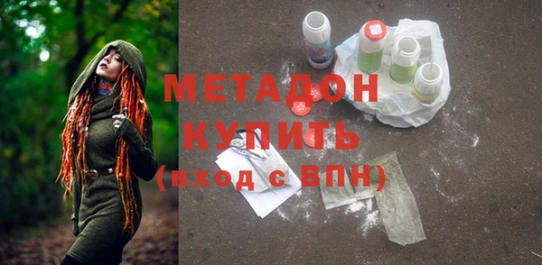 гидра Армянск