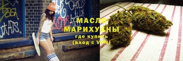 гидра Армянск