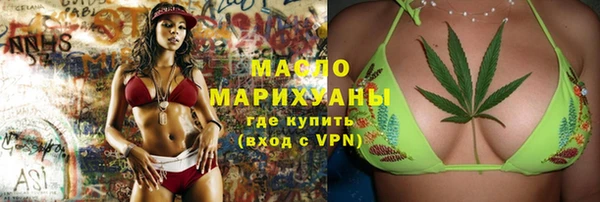 гидра Армянск
