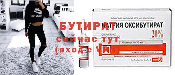 гидра Армянск