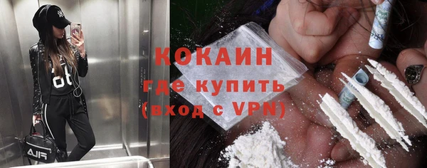 бутик Арсеньев