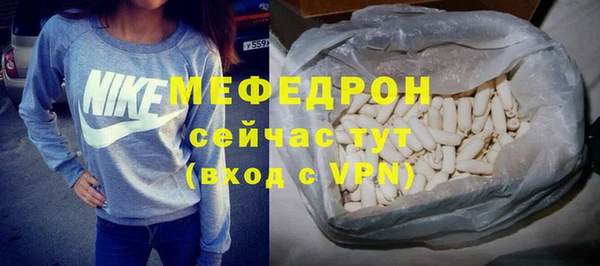 мескалин Аркадак