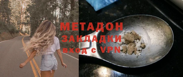 бутик Арсеньев