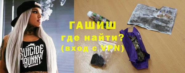 бутик Арсеньев