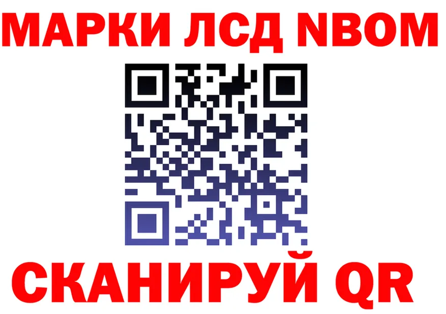 ГАШ Изолятор зеркало дарк нет мега Осташков