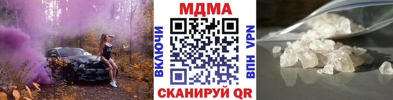 MDMA VHQ  Осташков 
