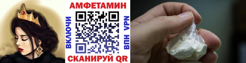где можно купить наркотик Осташков Первитин кристалл