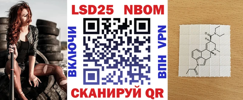 Марки NBOMe 1,5мг  дарнет шоп  Осташков 