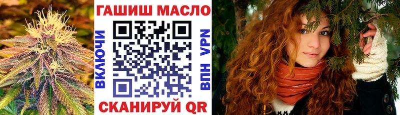 купить закладку  Осташков  ТГК гашишное масло 